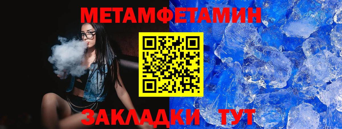 Тула  АМФ VHQ  Amphetamine  АМФ  Вход с VPN 