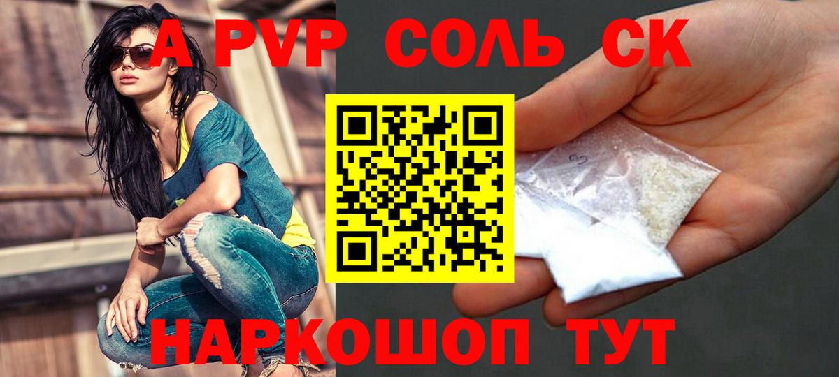 NBOMe  МДМА  МЕТАМФЕТАМИН  Меф МЯУ МЯУ кристаллы  Купить наркотики  Тула  ГАШИШ  A-PVP СК кристаллы  Марихуана  Вход с VPN 