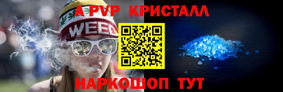 APVP СК Тула