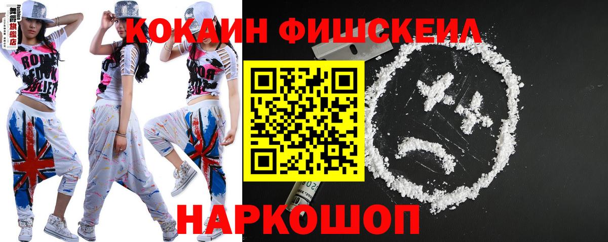 COCAIN 99% Тула