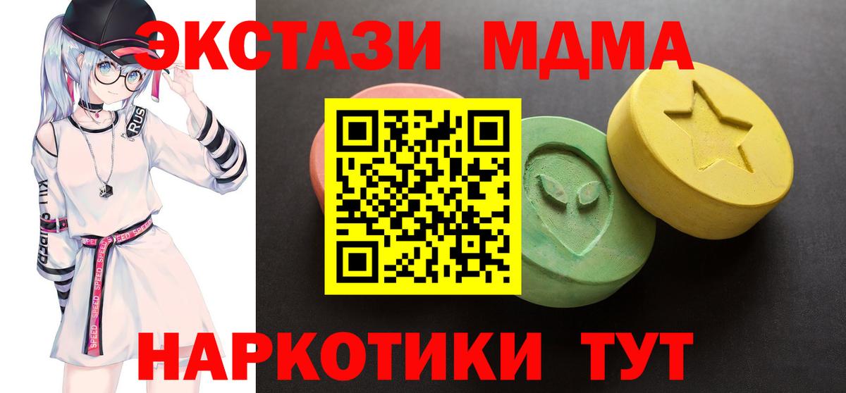 Тула  Ecstasy круглые  ЭКСТАЗИ DUBAI  где продают наркотики  Вход с VPN  ЭКСТАЗИ 
