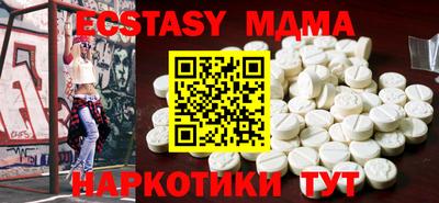 альфа пвп VHQ Наро-Фоминск