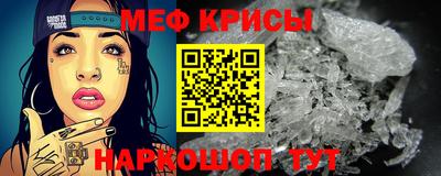 альфа пвп VHQ Наро-Фоминск