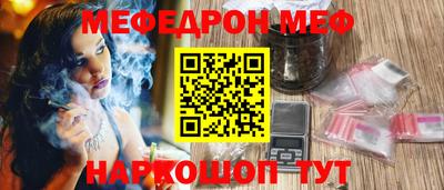альфа пвп VHQ Наро-Фоминск