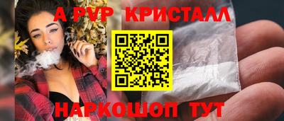 скорость mdpv Нарткала