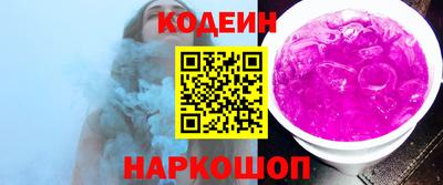 марки nbome Новокубанск