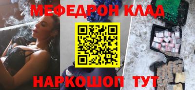 скорость mdpv Нарткала
