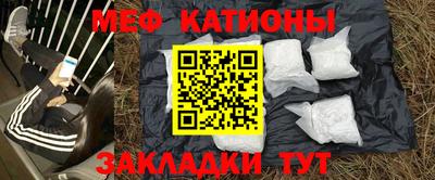скорость mdpv Нарткала