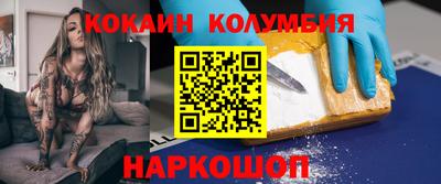 альфа пвп VHQ Наро-Фоминск