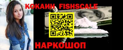 альфа пвп VHQ Наро-Фоминск