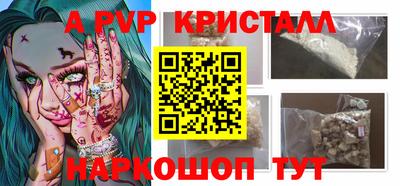 скорость mdpv Нарткала