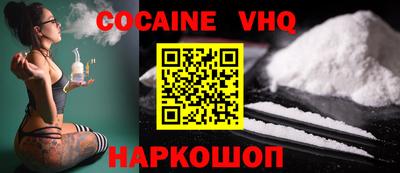 мефедрон мука Нальчик