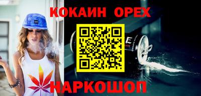 альфа пвп VHQ Наро-Фоминск