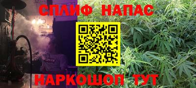 мефедрон мука Нальчик