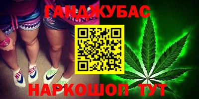 мефедрон мука Нальчик