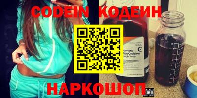 мефедрон мука Нальчик