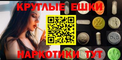 альфа пвп VHQ Наро-Фоминск