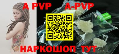 скорость mdpv Нарткала