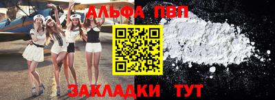 мефедрон мука Нальчик