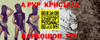 тгк Новодвинск