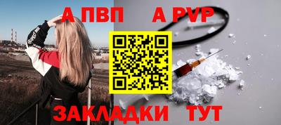 скорость mdpv Нарткала