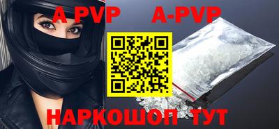 мефедрон мука Нальчик