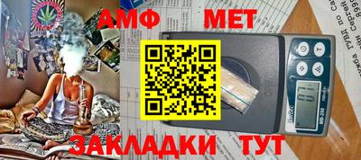 мефедрон мука Нальчик