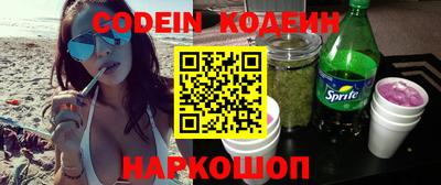 альфа пвп VHQ Наро-Фоминск