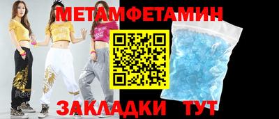 альфа пвп VHQ Наро-Фоминск