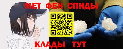 альфа пвп VHQ Наро-Фоминск