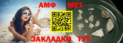 альфа пвп VHQ Наро-Фоминск