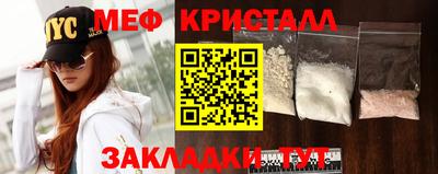 альфа пвп VHQ Наро-Фоминск