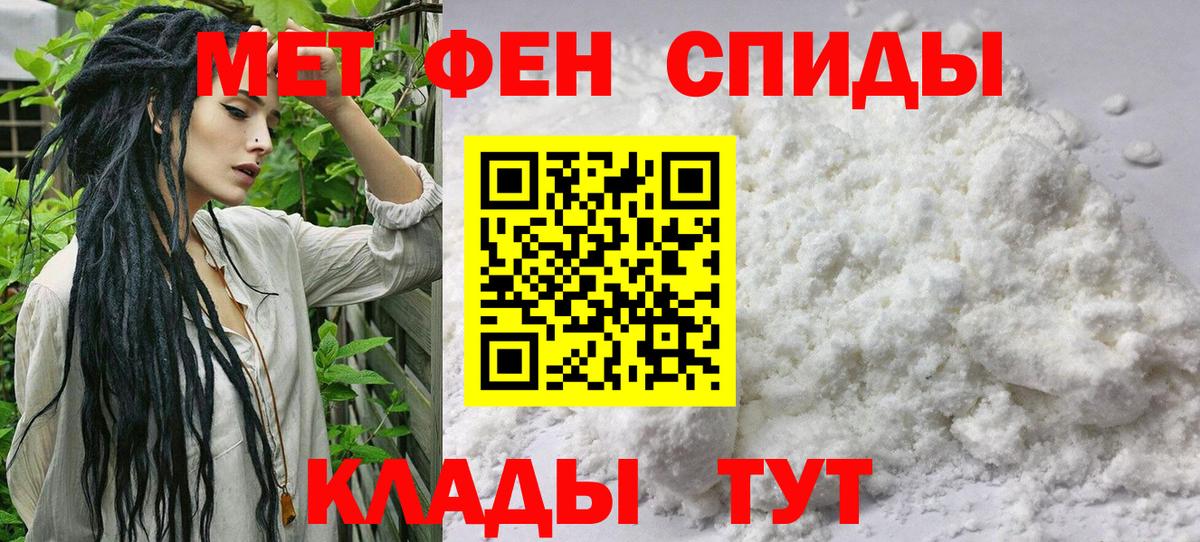 Первитин Декстрометамфетамин 99.9% Тула
