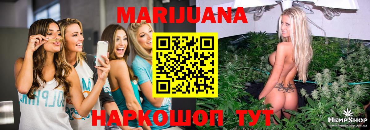 Марихуана семена  Вход с VPN  Каннабис конопля  Тула  Шишки марихуана Amnesia  Канабис тримм 